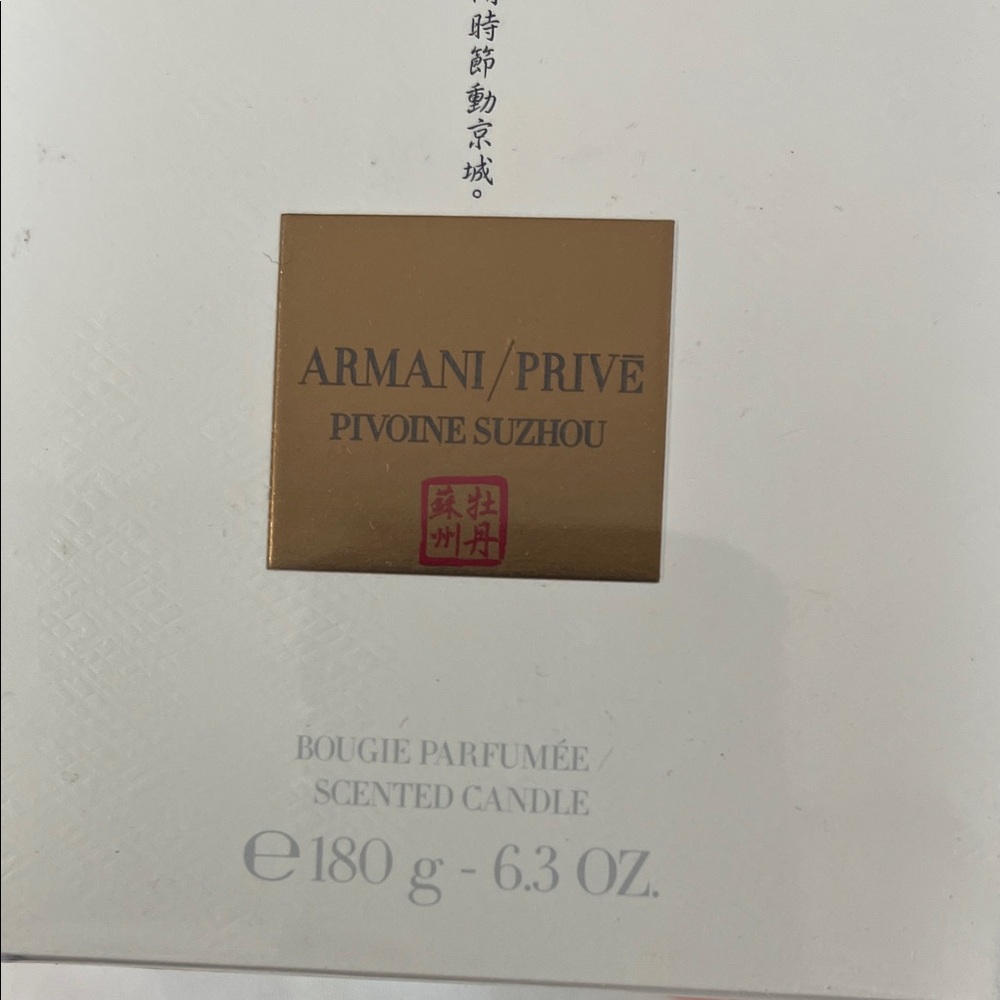 Giorgio Armani Prive Pivoine Suzhou Candle - White and Gold